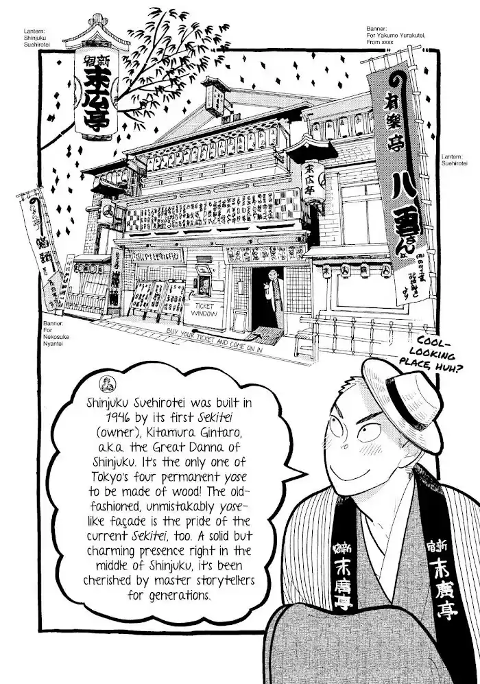 Shouwa Genroku Rakugo Shinjuu Chapter 19