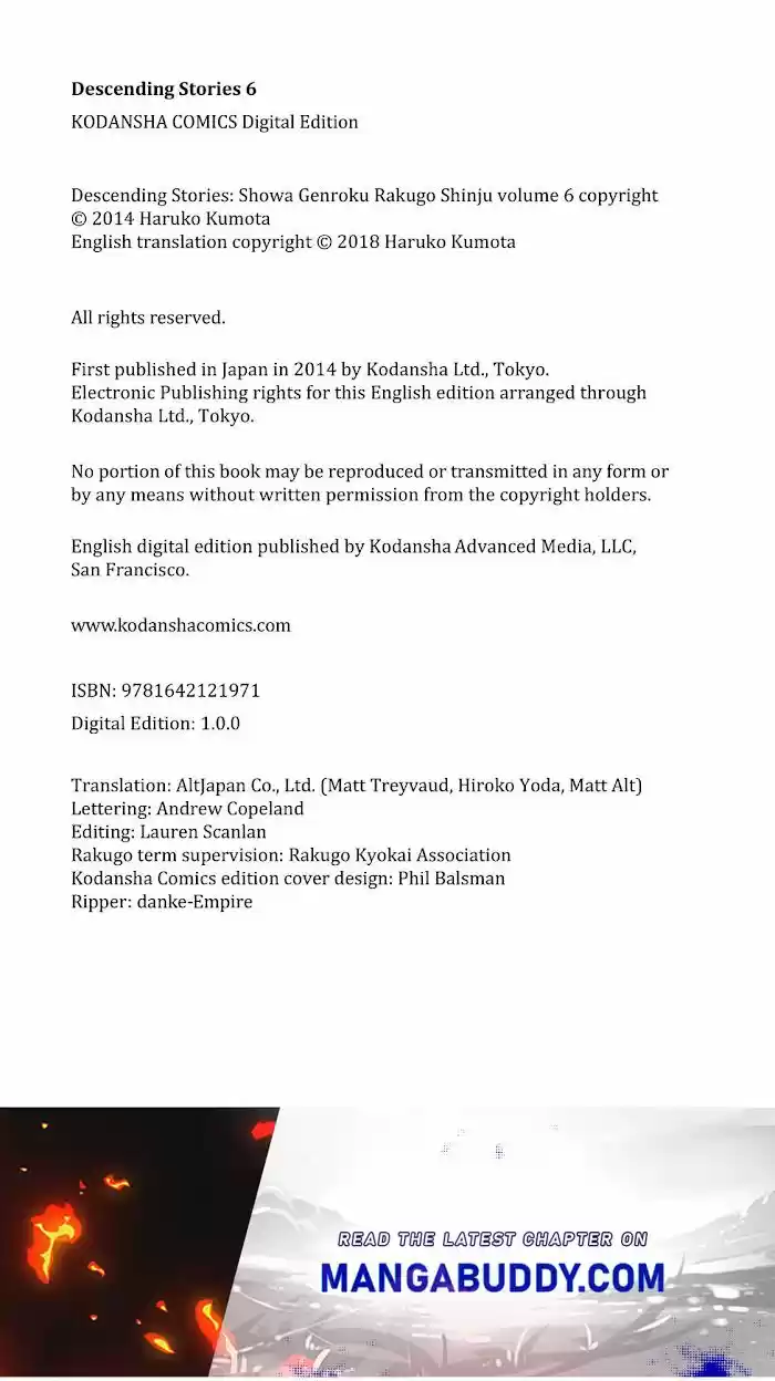 Shouwa Genroku Rakugo Shinjuu Chapter 19