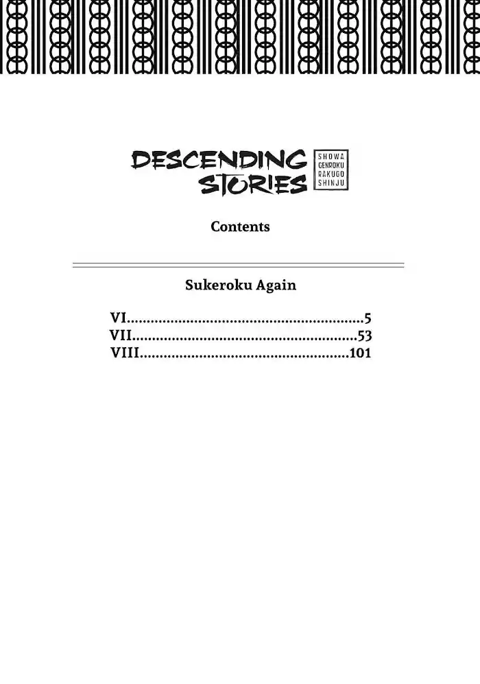 Shouwa Genroku Rakugo Shinjuu Chapter 20