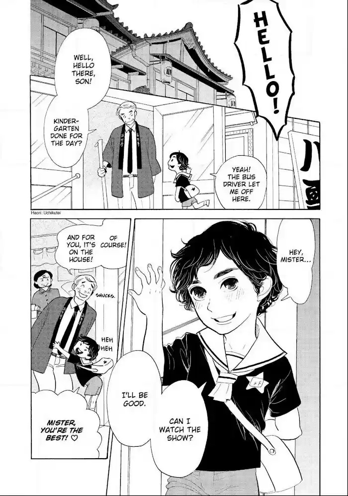 Shouwa Genroku Rakugo Shinjuu Chapter 20