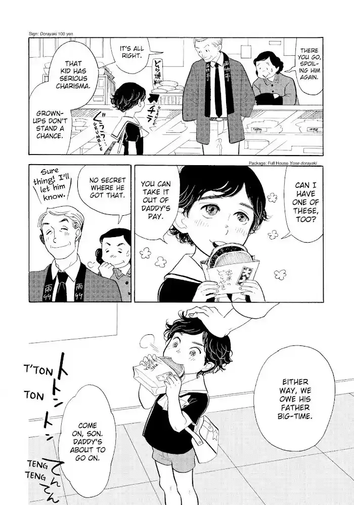 Shouwa Genroku Rakugo Shinjuu Chapter 20