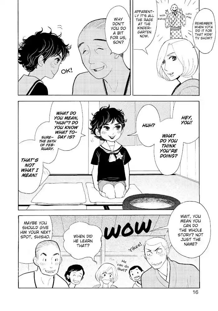 Shouwa Genroku Rakugo Shinjuu Chapter 20