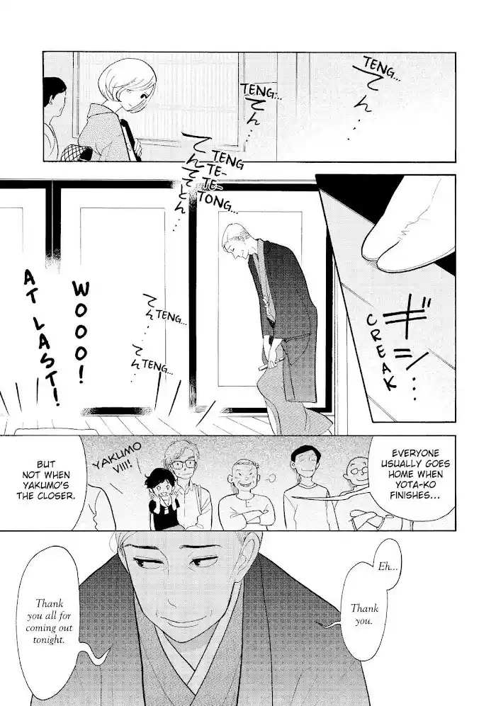 Shouwa Genroku Rakugo Shinjuu Chapter 20
