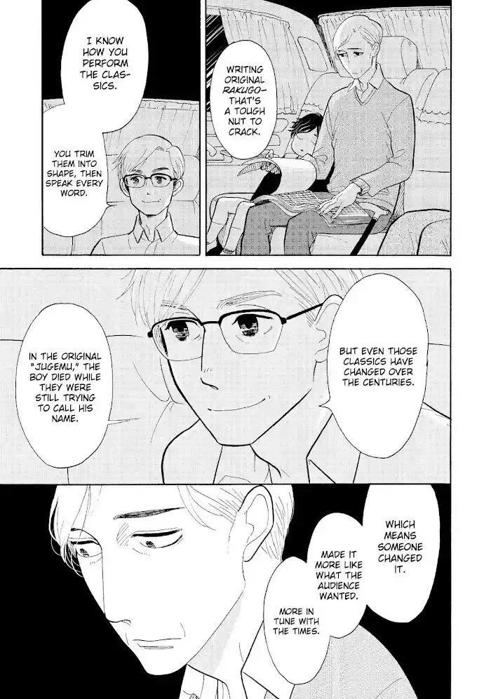 Shouwa Genroku Rakugo Shinjuu Chapter 20
