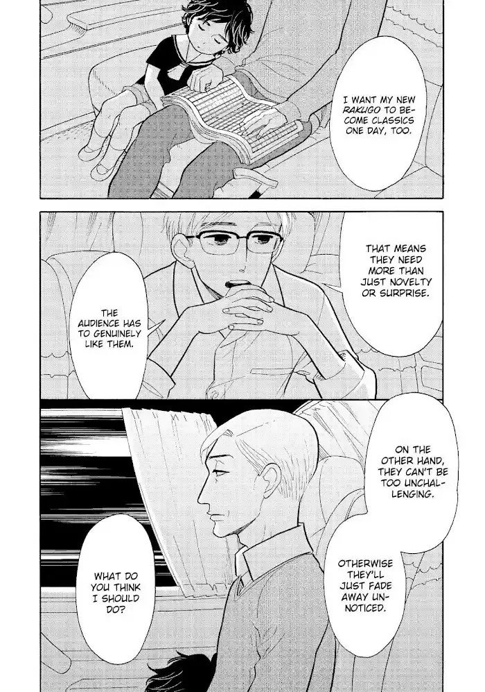 Shouwa Genroku Rakugo Shinjuu Chapter 20