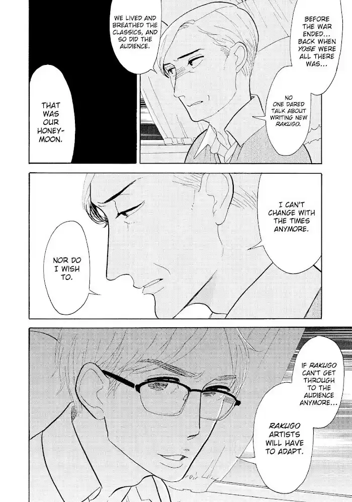 Shouwa Genroku Rakugo Shinjuu Chapter 20