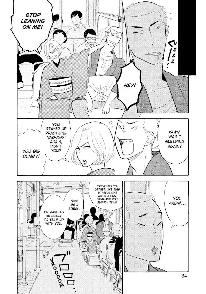 Shouwa Genroku Rakugo Shinjuu Chapter 20