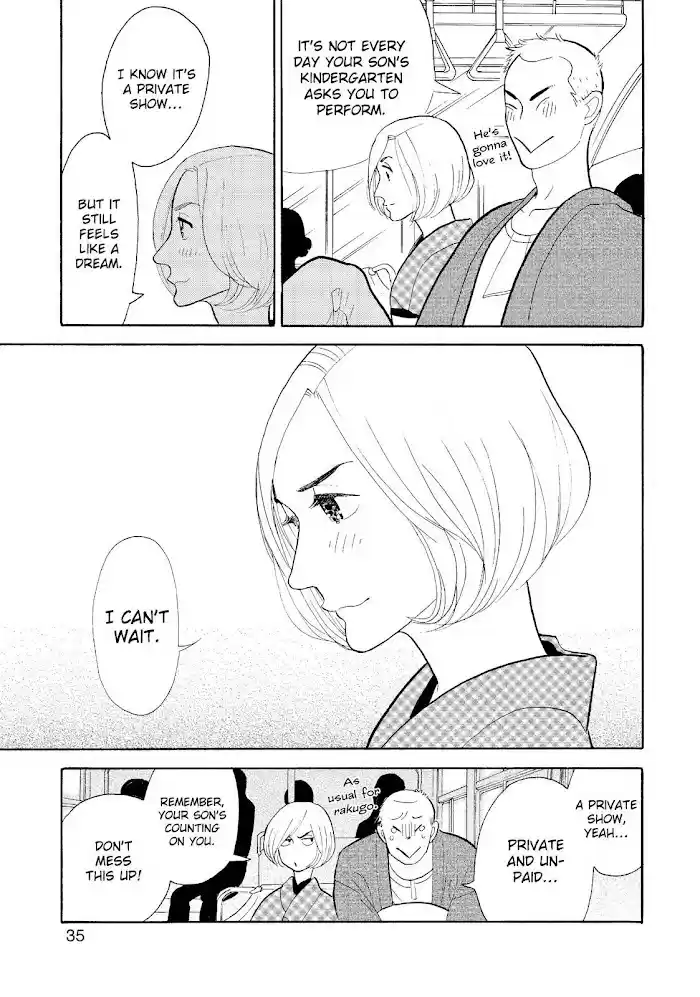 Shouwa Genroku Rakugo Shinjuu Chapter 20