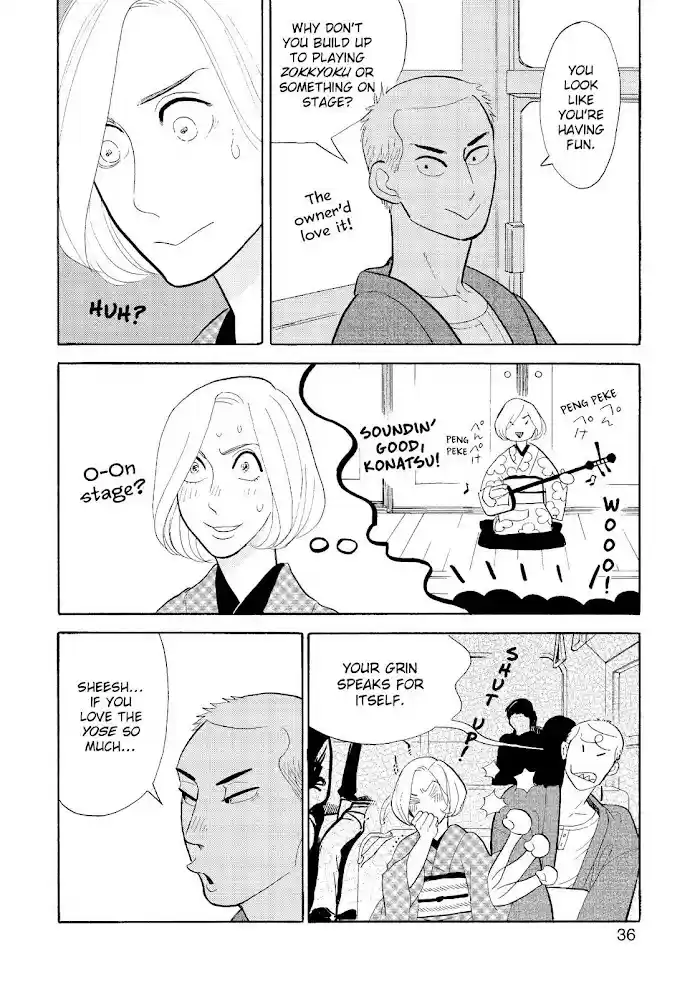 Shouwa Genroku Rakugo Shinjuu Chapter 20