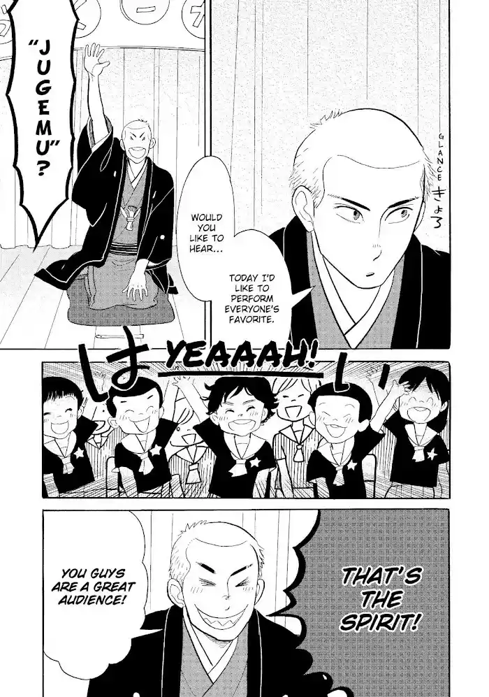 Shouwa Genroku Rakugo Shinjuu Chapter 20
