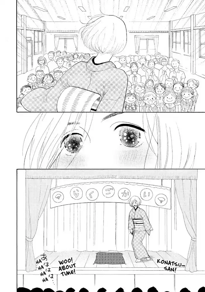 Shouwa Genroku Rakugo Shinjuu Chapter 20