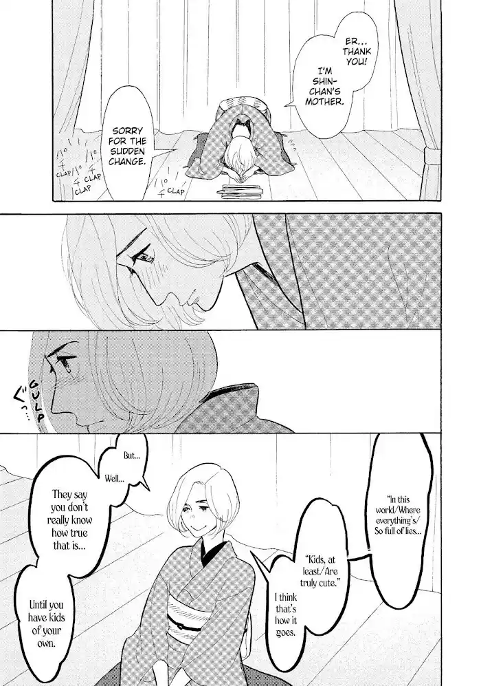Shouwa Genroku Rakugo Shinjuu Chapter 20