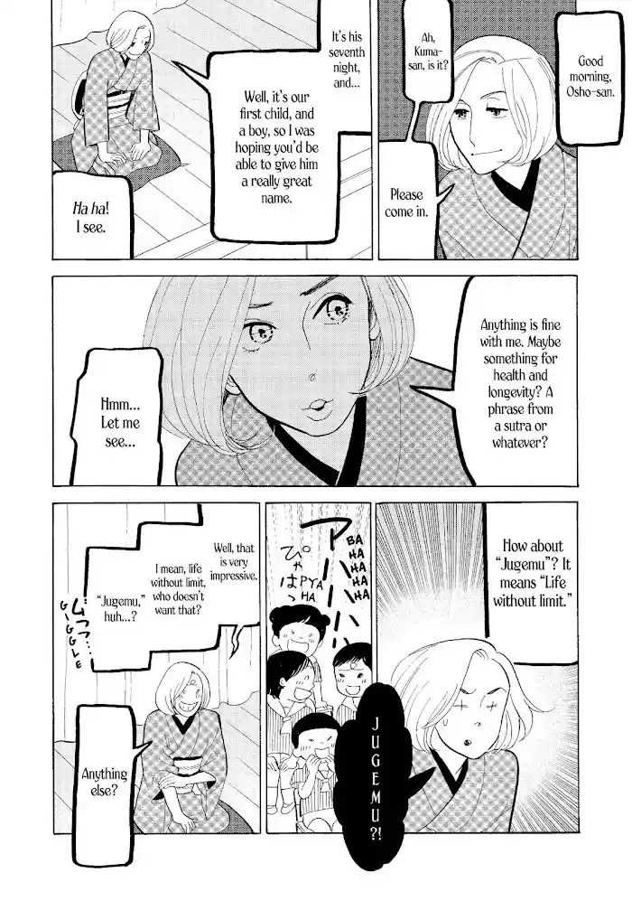 Shouwa Genroku Rakugo Shinjuu Chapter 20