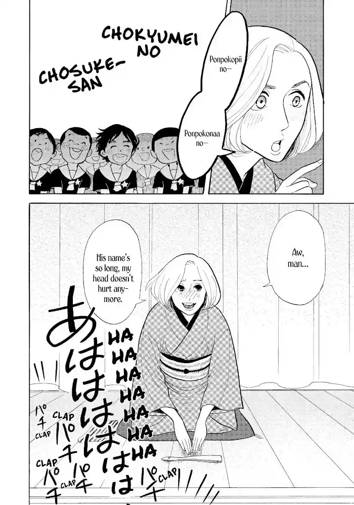 Shouwa Genroku Rakugo Shinjuu Chapter 20