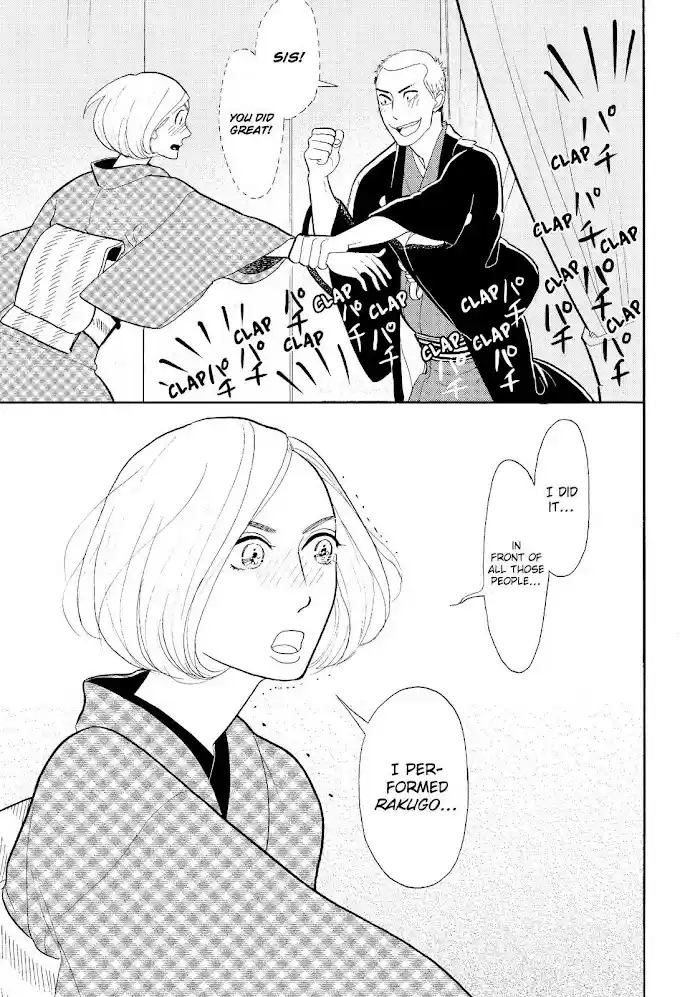 Shouwa Genroku Rakugo Shinjuu Chapter 20