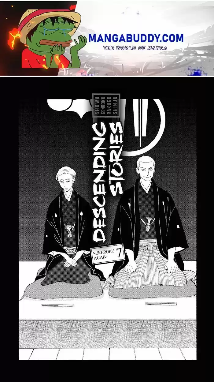 Shouwa Genroku Rakugo Shinjuu Chapter 21
