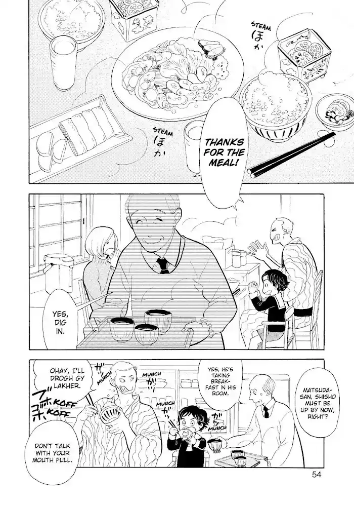 Shouwa Genroku Rakugo Shinjuu Chapter 21