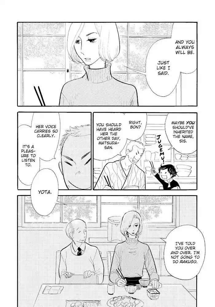 Shouwa Genroku Rakugo Shinjuu Chapter 21
