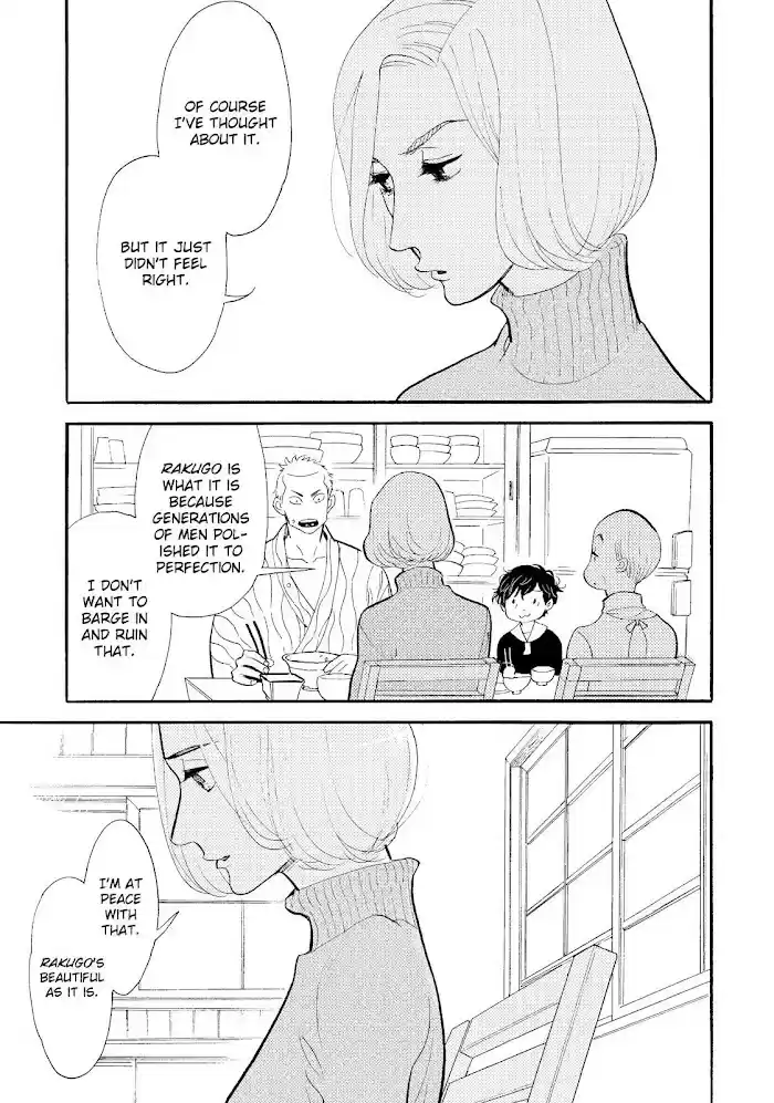 Shouwa Genroku Rakugo Shinjuu Chapter 21