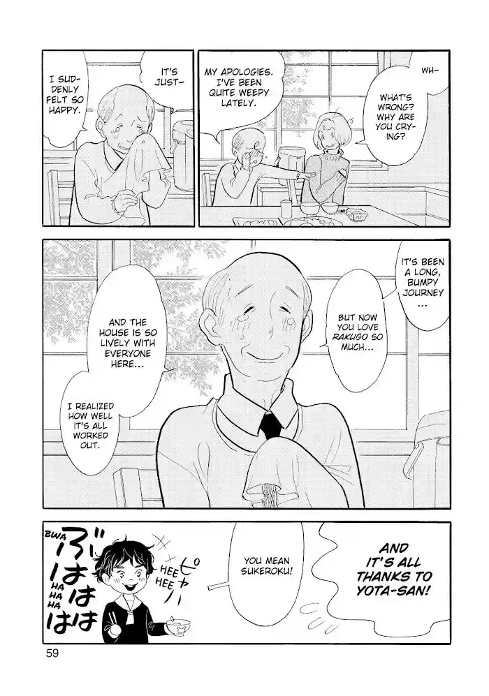 Shouwa Genroku Rakugo Shinjuu Chapter 21