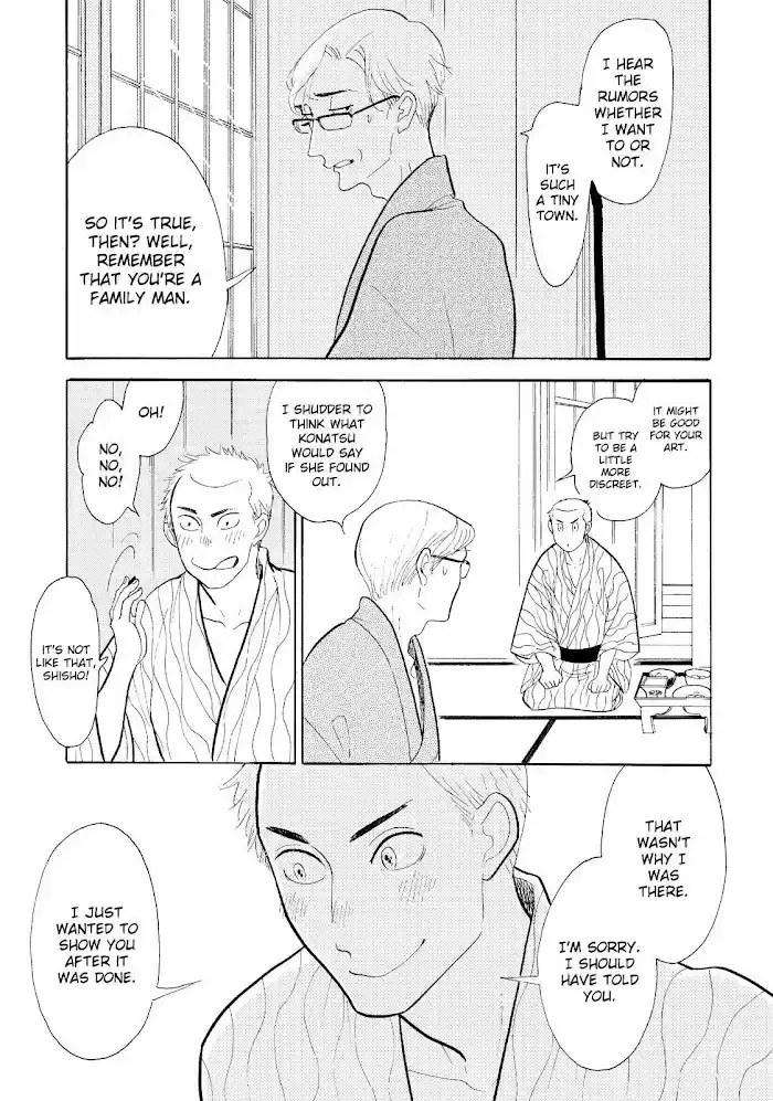 Shouwa Genroku Rakugo Shinjuu Chapter 21