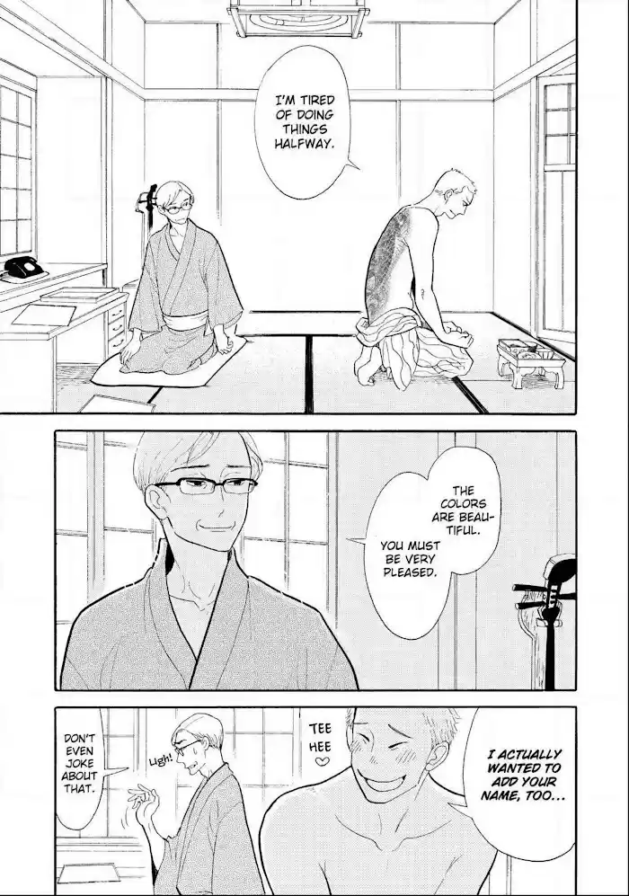 Shouwa Genroku Rakugo Shinjuu Chapter 21