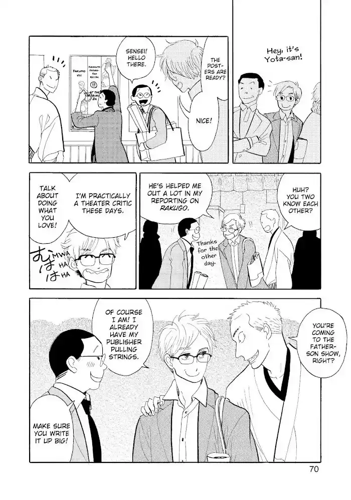 Shouwa Genroku Rakugo Shinjuu Chapter 21