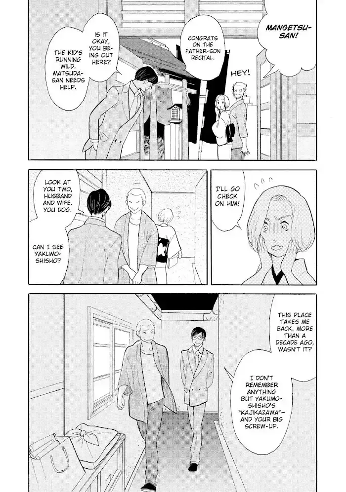 Shouwa Genroku Rakugo Shinjuu Chapter 21