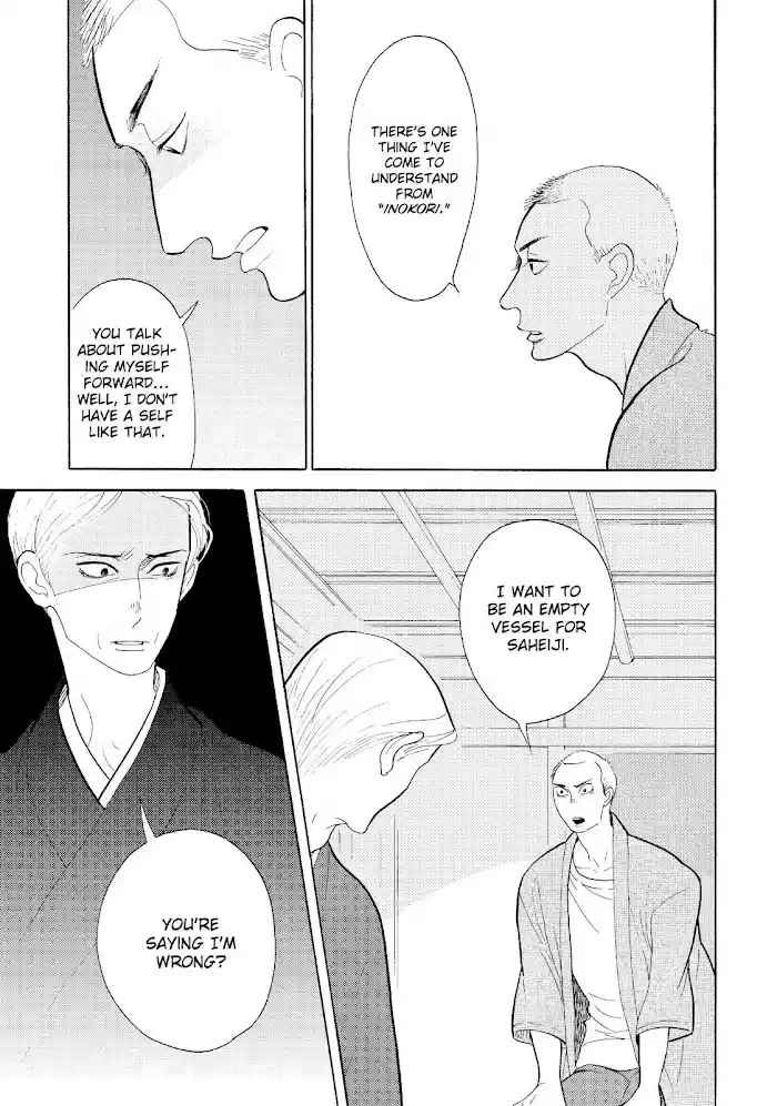 Shouwa Genroku Rakugo Shinjuu Chapter 21