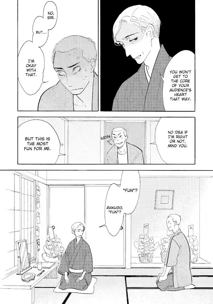 Shouwa Genroku Rakugo Shinjuu Chapter 21