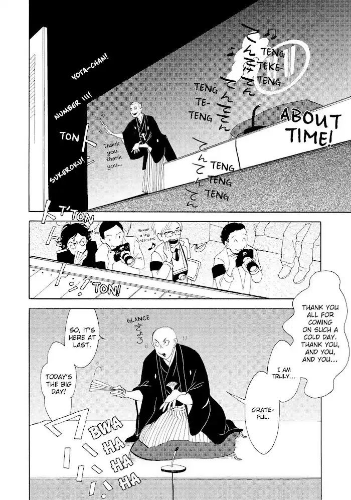 Shouwa Genroku Rakugo Shinjuu Chapter 21