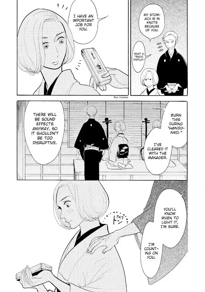 Shouwa Genroku Rakugo Shinjuu Chapter 21