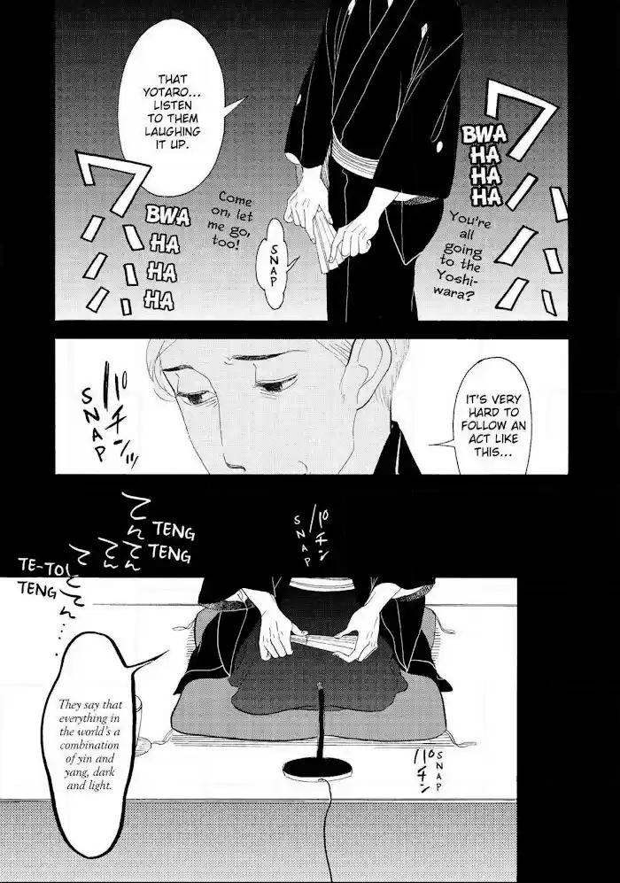 Shouwa Genroku Rakugo Shinjuu Chapter 21