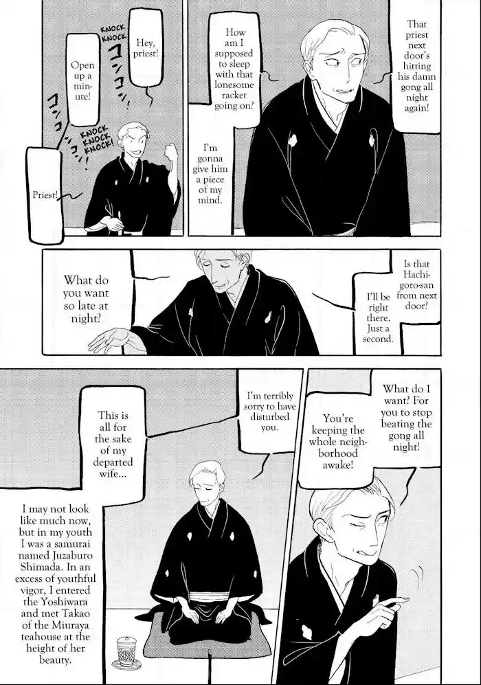 Shouwa Genroku Rakugo Shinjuu Chapter 21