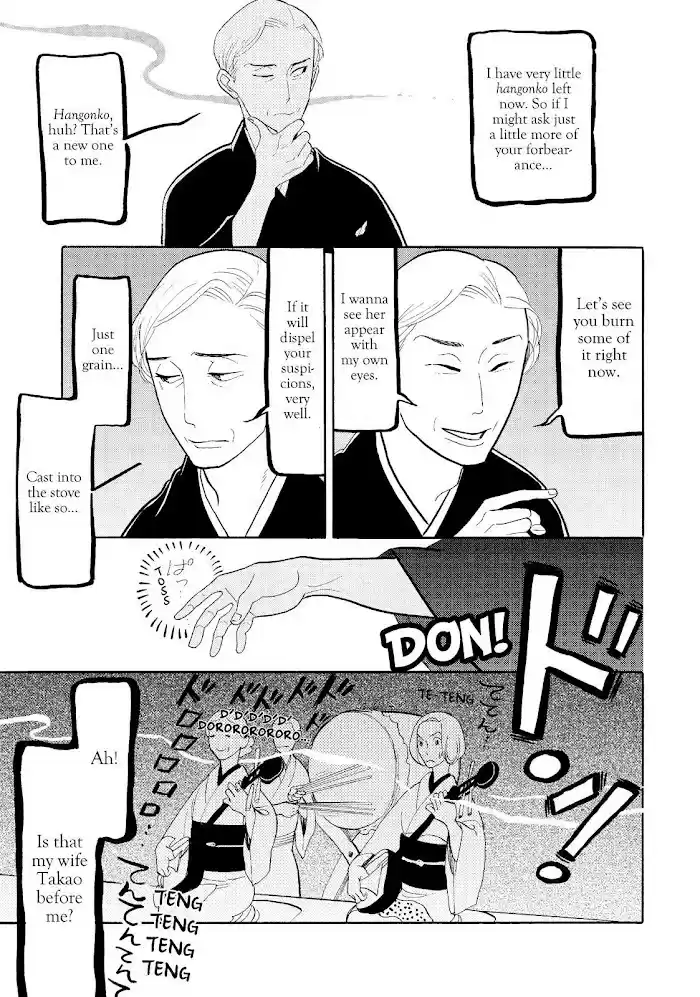 Shouwa Genroku Rakugo Shinjuu Chapter 21