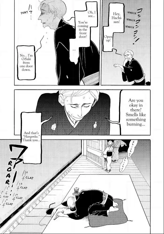 Shouwa Genroku Rakugo Shinjuu Chapter 21