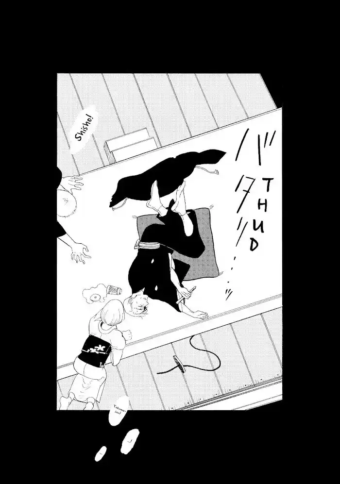 Shouwa Genroku Rakugo Shinjuu Chapter 21