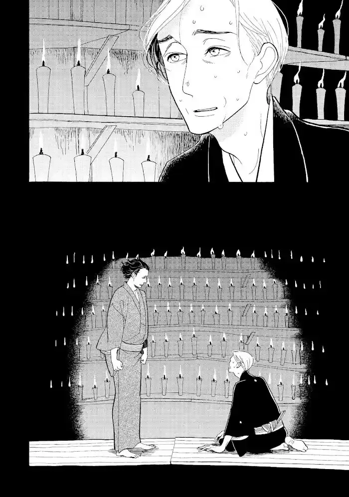 Shouwa Genroku Rakugo Shinjuu Chapter 22