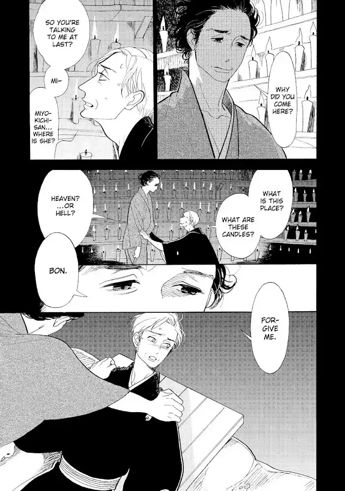Shouwa Genroku Rakugo Shinjuu Chapter 22