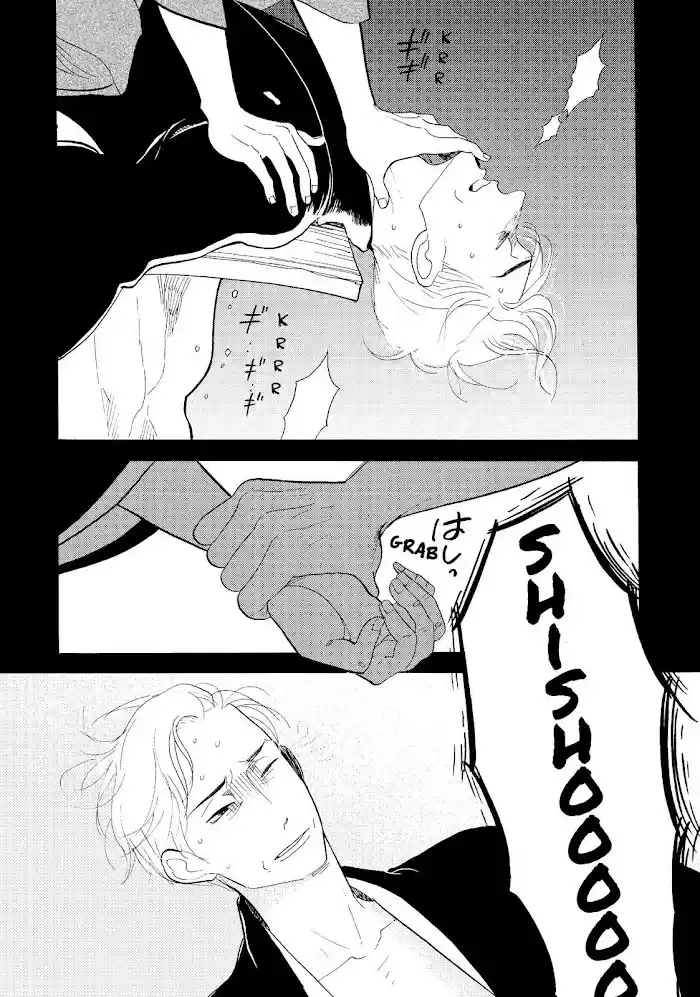 Shouwa Genroku Rakugo Shinjuu Chapter 22