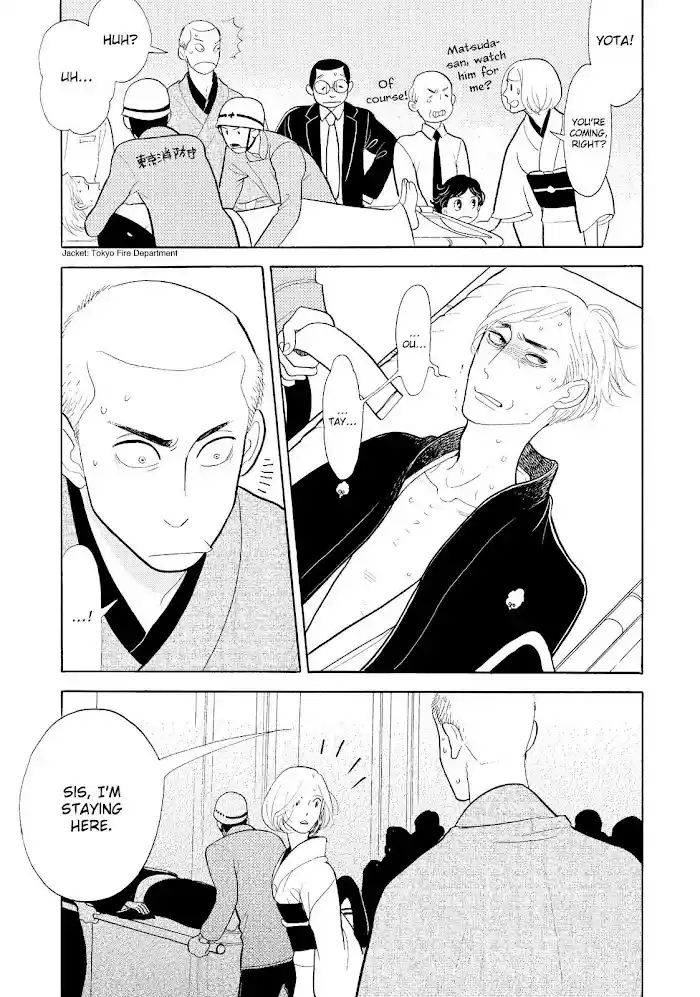 Shouwa Genroku Rakugo Shinjuu Chapter 22