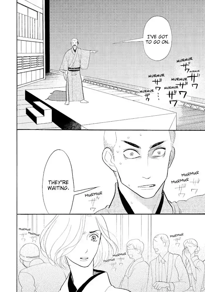 Shouwa Genroku Rakugo Shinjuu Chapter 22