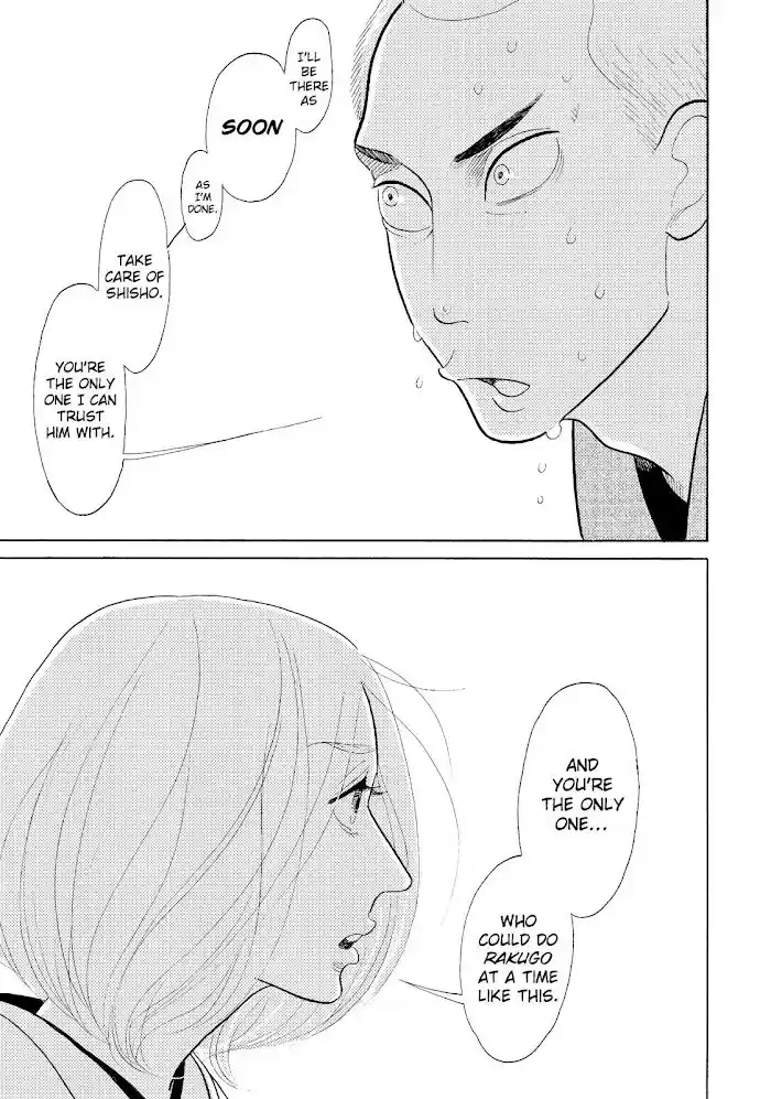 Shouwa Genroku Rakugo Shinjuu Chapter 22