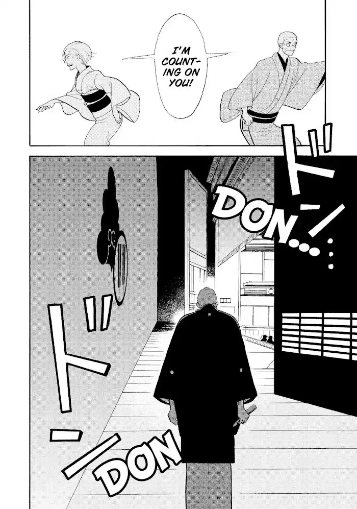 Shouwa Genroku Rakugo Shinjuu Chapter 22