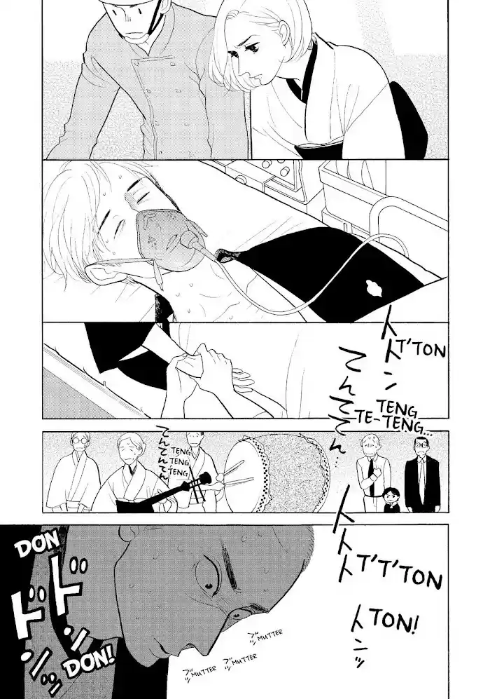 Shouwa Genroku Rakugo Shinjuu Chapter 22