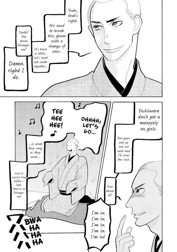 Shouwa Genroku Rakugo Shinjuu Chapter 22