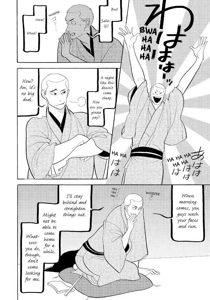 Shouwa Genroku Rakugo Shinjuu Chapter 22