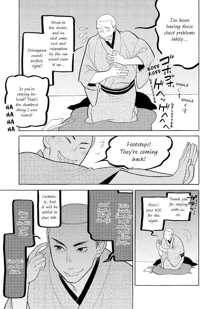 Shouwa Genroku Rakugo Shinjuu Chapter 22