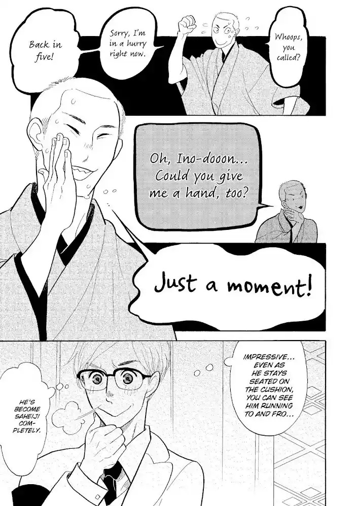 Shouwa Genroku Rakugo Shinjuu Chapter 22