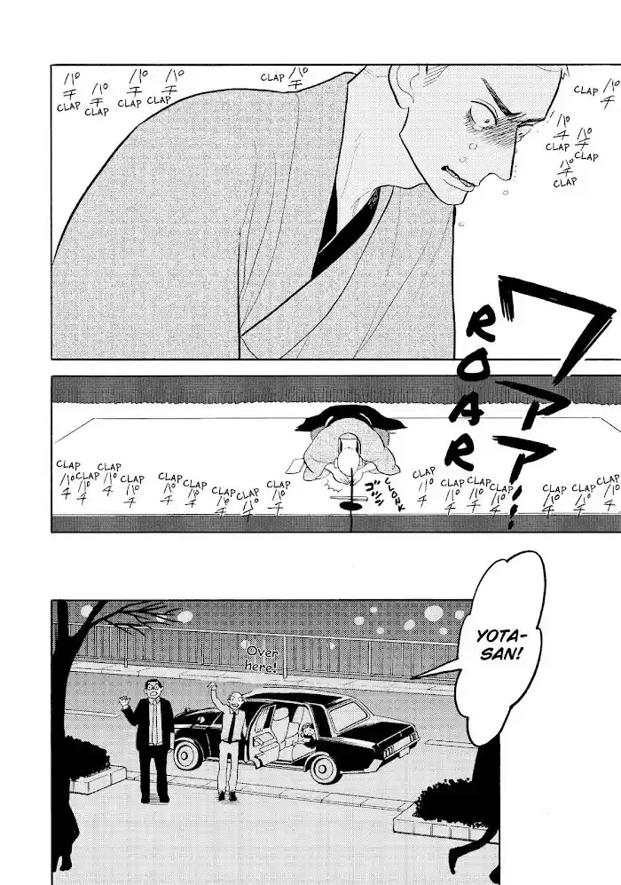 Shouwa Genroku Rakugo Shinjuu Chapter 22